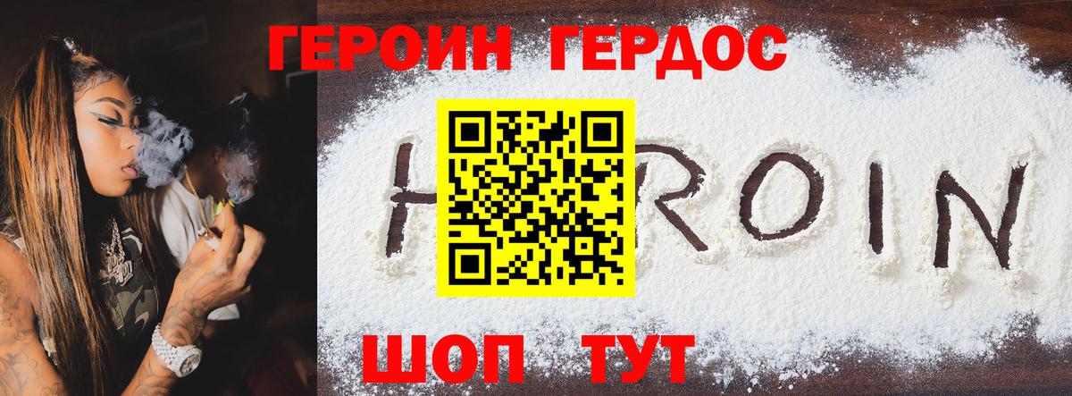 A PVP Дальнереченск