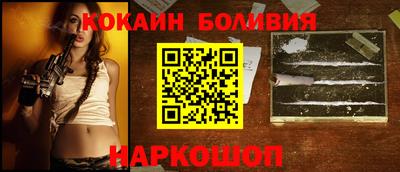 марихуана Краснознаменск